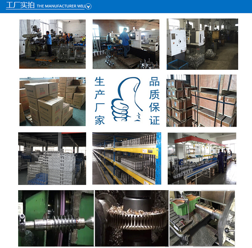 減速機廠家 減速機廠家